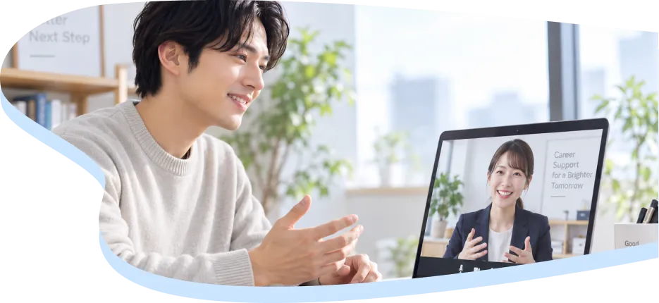 オンラインでアドバイザーと面談する男性