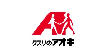 クスリのアオキ